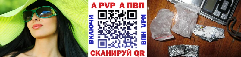 A-PVP крисы CK Новая Ладога