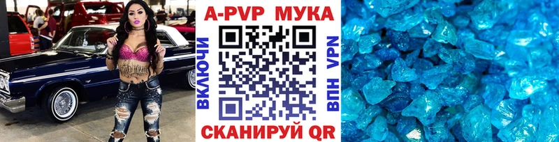 А ПВП мука  ссылка на мегу как зайти  Новая Ладога  где купить наркоту 