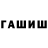 Amphetamine Розовый Jack Shirak