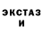 Кетамин VHQ Double Jerks
