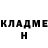 Кодеиновый сироп Lean Purple Drank Mr_STALKER Gerasinyk