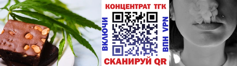 закладка  Новая Ладога  blacksprut зеркало  Canna-Cookies конопля 