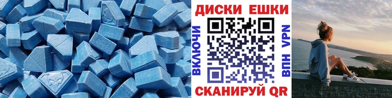 Экстази 300 mg  продажа наркотиков  Новая Ладога 