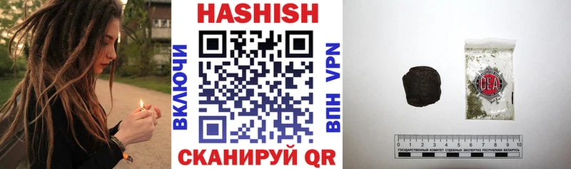 ГАШИШ Cannabis  купить   Новая Ладога 