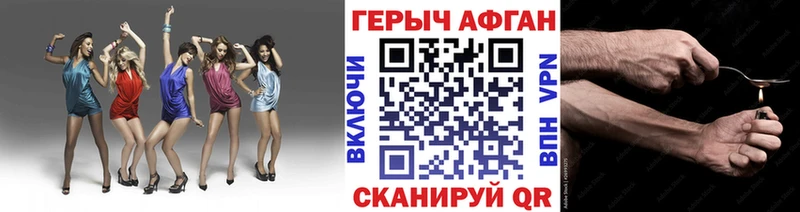 ГЕРОИН Heroin  как найти   Новая Ладога 