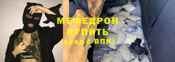 соль ск Белокуриха
