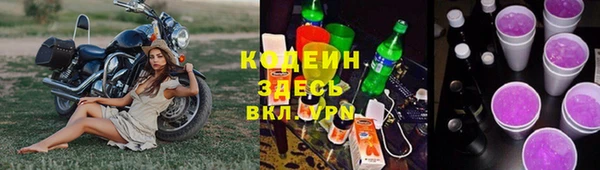 мефедрон мука Белоозёрский