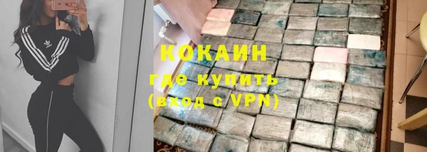 мефедрон мука Белоозёрский