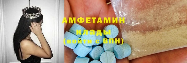 герыч Баксан