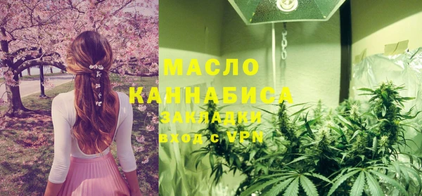 мефедрон мука Белоозёрский