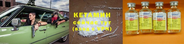 эйфоретик Беломорск