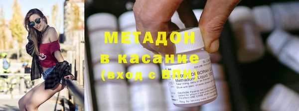 соль ск Белокуриха