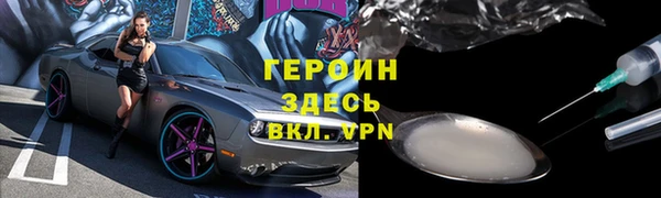 соль ск Белокуриха