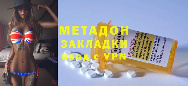 мефедрон мука Белоозёрский