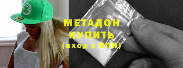 эйфоретик Беломорск