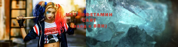 эйфоретик Беломорск