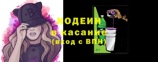 герыч Балахна
