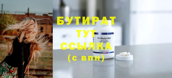 герыч Балахна