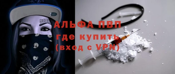 эйфоретик Беломорск