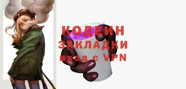 мефедрон мука Белоозёрский