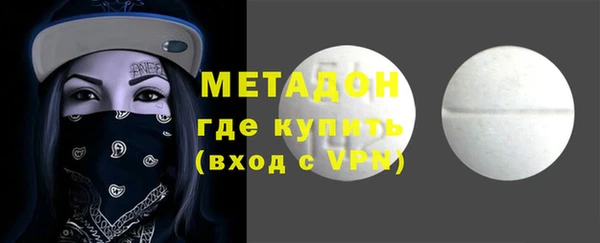 мефедрон мука Белоозёрский