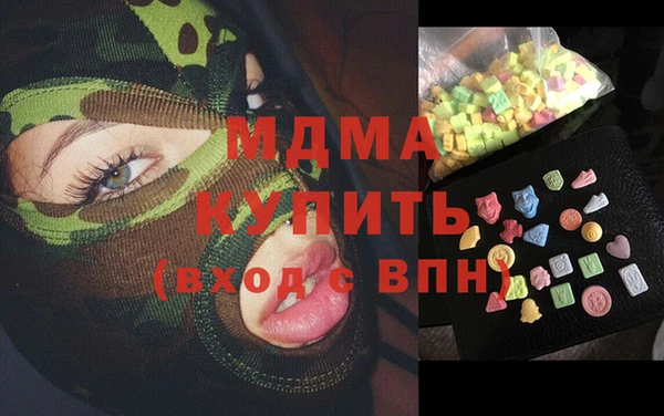 герыч Балахна