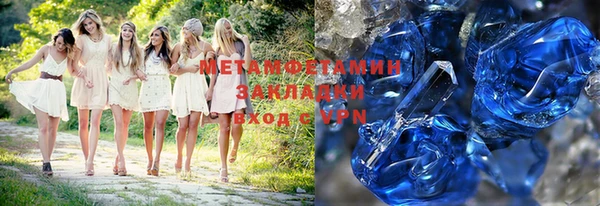 мефедрон мука Белоозёрский
