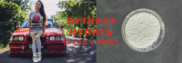мефедрон мука Белоозёрский