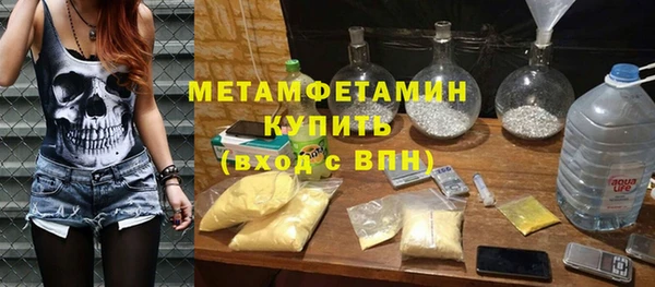 эйфоретик Беломорск