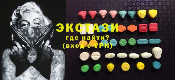 соль ск Белокуриха