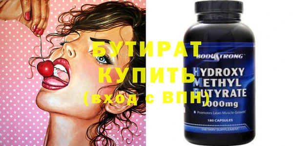 хмурый Сатка