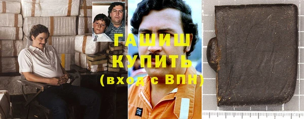 герыч Баксан