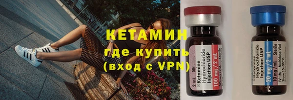 соль ск Белокуриха