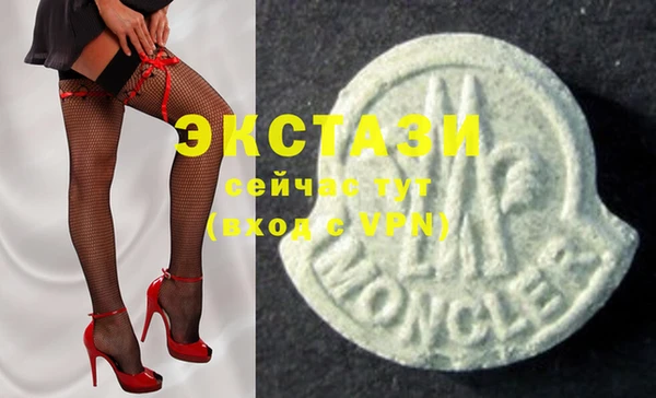 ГАЛЛЮЦИНОГЕННЫЕ ГРИБЫ Сафоново