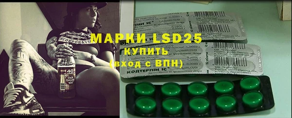 мефедрон мука Белоозёрский