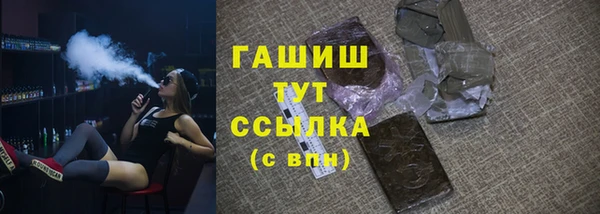 эйфоретик Беломорск