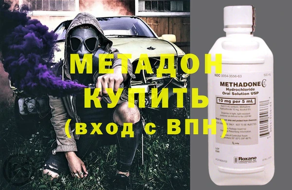 мефедрон мука Белоозёрский