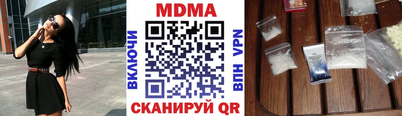 MDMA молли Новая Ладога