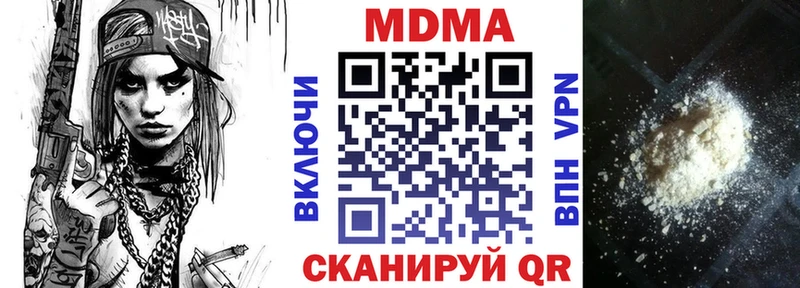 где продают наркотики  Новая Ладога  MDMA VHQ 