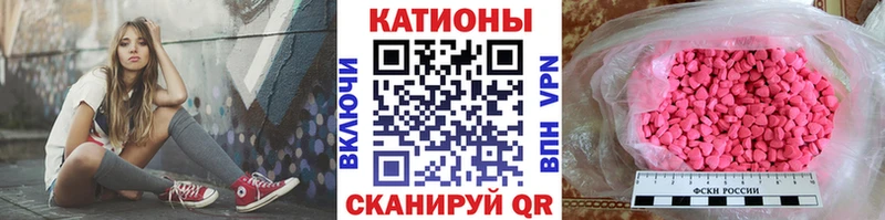 Мефедрон 4 MMC  Новая Ладога 