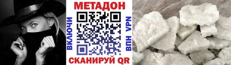 Метадон мёд Новая Ладога