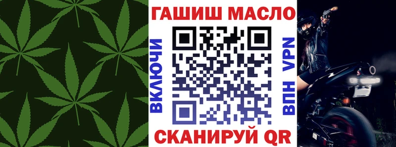 это Telegram  mega онион  Новая Ладога  Дистиллят ТГК THC oil 